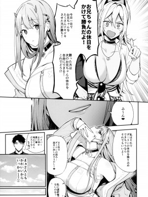 (C102) [生き恥ハミングバード (天野どん)] Gals Showdown (勝利の女神：NIKKE)_04