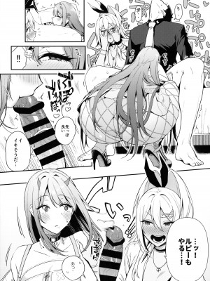 (C102) [生き恥ハミングバード (天野どん)] Gals Showdown (勝利の女神：NIKKE)_12