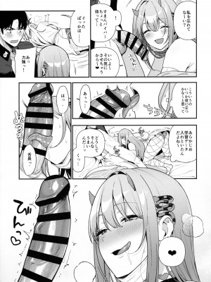 (C102) [生き恥ハミングバード (天野どん)] Gals Showdown (勝利の女神：NIKKE)_22