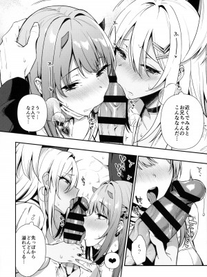 (C102) [生き恥ハミングバード (天野どん)] Gals Showdown (勝利の女神：NIKKE)_13