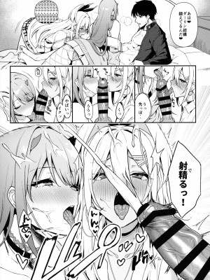 (C102) [生き恥ハミングバード (天野どん)] Gals Showdown (勝利の女神：NIKKE)_14