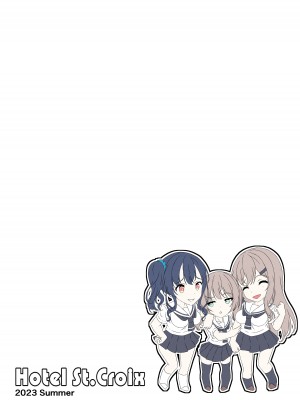 [Hotel St.Croix (サンクロワ)] ふたなりゆきちゃんの姉と恋人 [DL版]_34