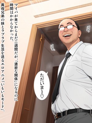 [REDLIGHT] ニッポン再性計画_010