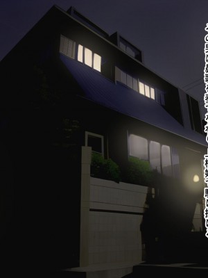 [REDLIGHT] ニッポン再性計画_009