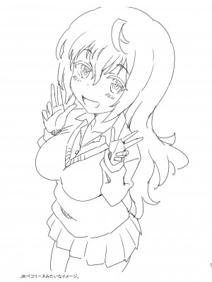 [工房十一屋 (elf.k)] ペコちゃんめっちゃかわいいよね 2 (プリンセスコネクト!Re：Dive) [DL版]_20