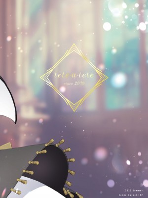 [tete-a-tete (夕凪ショウ)] 光輪の小箱-ひかりのこばこ- (ブルーアーカイブ) [DL版] [白杨汉化组]_28