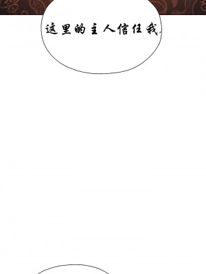 [ERO404 & Yoan & Oh gok Jeon do sa] Milf Hunting in Another World (13) [asas78自己随便翻的]_7