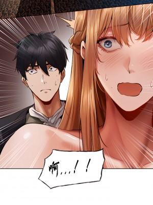 [ERO404 & Yoan & Oh gok Jeon do sa] Milf Hunting in Another World (13) [asas78自己随便翻的]_4