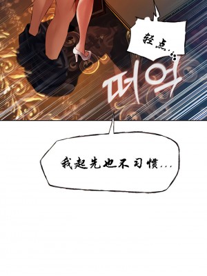 [ERO404 & Yoan & Oh gok Jeon do sa] Milf Hunting in Another World (13) [asas78自己随便翻的]_3