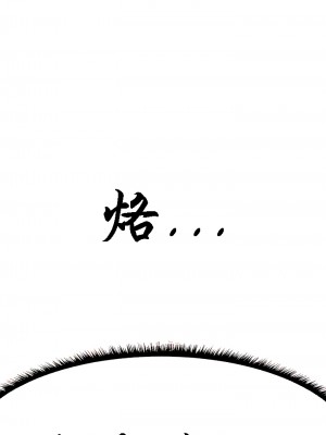 [ERO404 & Yoan & Oh gok Jeon do sa] Milf Hunting in Another World (13) [asas78自己随便翻的]_9