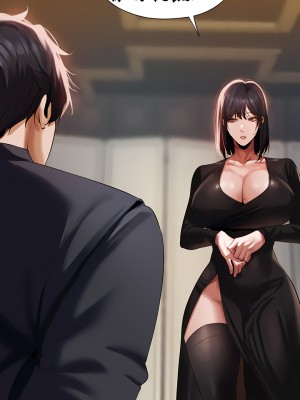 [ERO404 & Yoan & Oh gok Jeon do sa] Milf Hunting in Another World (13) [asas78自己随便翻的]_6