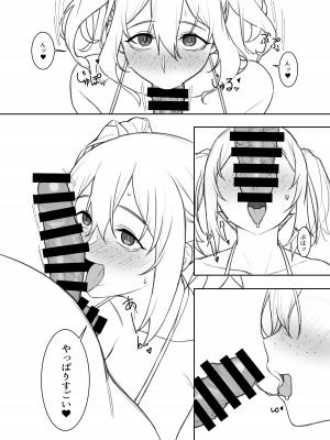 (C102) [かまがぶち (畑中)] 水着の今日子ちゃん [DL版]_08