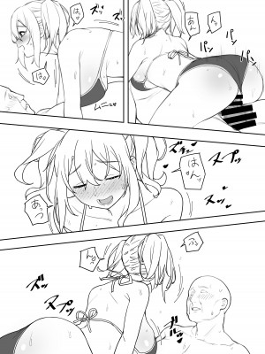 (C102) [かまがぶち (畑中)] 水着の今日子ちゃん [DL版]_11