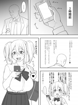 (C102) [かまがぶち (畑中)] 水着の今日子ちゃん [DL版]_03