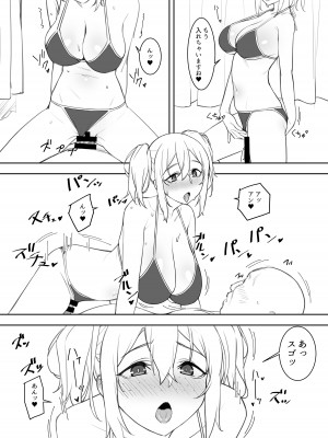 (C102) [かまがぶち (畑中)] 水着の今日子ちゃん [DL版]_10