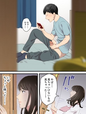 [ゆりこくらぶ] 仲の悪かった母と息子があまあまカップルになるまで_05