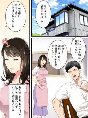 [ゆりこくらぶ] 仲の悪かった母と息子があまあまカップルになるまで_39