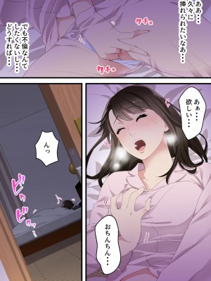 [ゆりこくらぶ] 仲の悪かった母と息子があまあまカップルになるまで_09