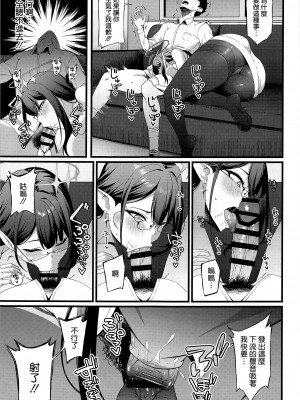 (C102) [Small Marron (アサクラククリ)] 七神リンは発情期 (ブルーアーカイブ) [空気系☆漢化]_09