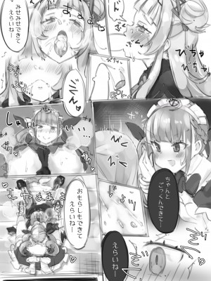 [ただの悪戯 (うらの肥溜め)] Vのエッッッッ。_05