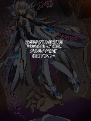 [lestart] ELSWORD Series C＜2#EVE Sariel＞ (Elsword) [不咕鸟汉化组]_02