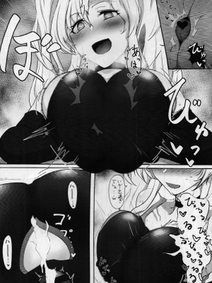 (C102) [会心屋 (家事王)] いつぬき ～ゼタがいつでも抜いてくれる本～ (グランブルーファンタジー)_17