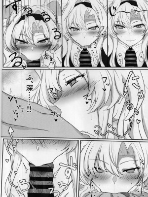 (C102) [会心屋 (家事王)] いつぬき ～ゼタがいつでも抜いてくれる本～ (グランブルーファンタジー)_07