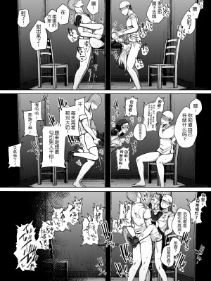 (C102) [自家発電処 (flanvia)] 懺悔穴2 (オリジナル) [DL版][蒙面牛头侠汉化&AI+手动去码]_52