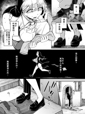 (C102) [自家発電処 (flanvia)] 懺悔穴2 (オリジナル) [DL版][蒙面牛头侠汉化&AI+手动去码]_25