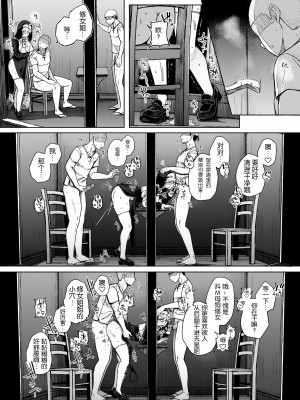 (C102) [自家発電処 (flanvia)] 懺悔穴2 (オリジナル) [DL版][蒙面牛头侠汉化&AI+手动去码]_51