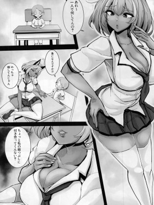 (C102) [MDG王国 (DAT)] おもしれーねーちゃんのエロ本 (グランブルーファンタジー)_15