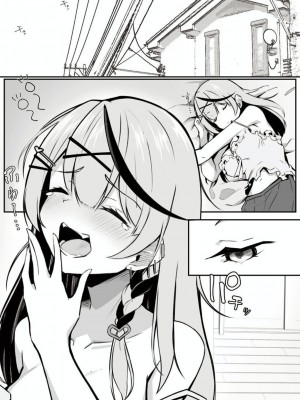 [らりるれろわをん (るるろりり)] 推して襲って襲われて (紫咲シオン、沙花叉クロヱ) [DL版]_03