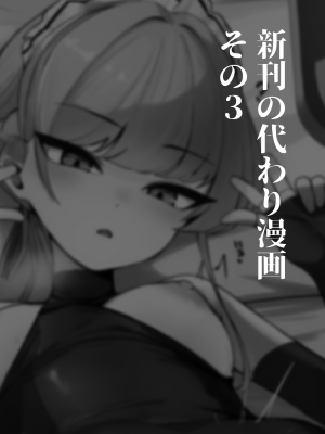 [WAKUWAKU DINING (わくわくキッチン)] 透明感の。 (ブルーアーカイブ) [無邪気漢化組][MJK-23-T2936]_MJK-23-T2936-034