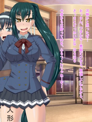 [HINJYAKU] 人形化シールで、人生すべてをラブドールとしてキモブタオッサンに捧げさせられた女の子のお話_008_6