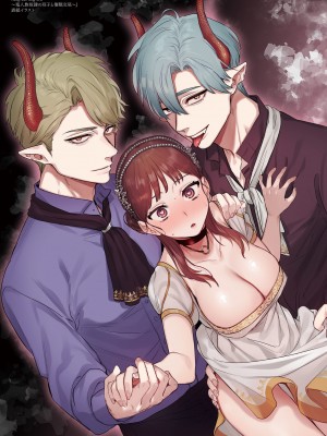 [鬼遍かっつぇ] dog eat dog era THE BOOK ～魔女の原罪と催辱の奴隷たち～[橄榄汉化组]_03_dog_eat_dog_era_THE_BOOKDLsite_3_