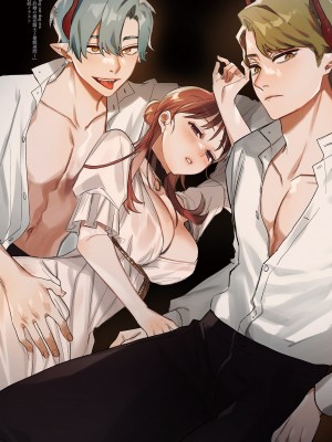 [鬼遍かっつぇ] dog eat dog era THE BOOK ～魔女の原罪と催辱の奴隷たち～[橄榄汉化组]_04_dog_eat_dog_era_THE_BOOKDLsite_4_