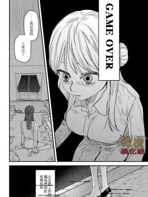 [鬼遍かっつぇ] dog eat dog era THE BOOK ～魔女の原罪と催辱の奴隷たち～[橄榄汉化组]_13_dog_eat_dog_era_THE_BOOKDLsite_14_