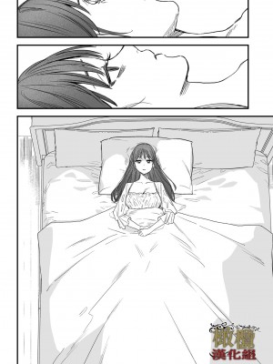 [鬼遍かっつぇ] dog eat dog era THE BOOK ～魔女の原罪と催辱の奴隷たち～[橄榄汉化组]_15_dog_eat_dog_era_THE_BOOKDLsite_16_