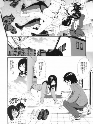 [甘酒鳩商店 (養酒オヘペ)] Seventeen vol.8 (あねどきっ)_25