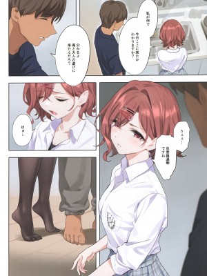 (C102) [OrangeMaru (YD)] 紫の夢3 (アイドルマスター シャイニーカラーズ)_11