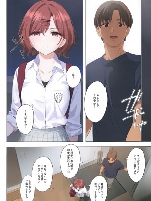 (C102) [OrangeMaru (YD)] 紫の夢3 (アイドルマスター シャイニーカラーズ)_09