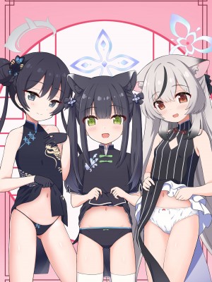 [Skirthike (祐馬)] 山海経の三幼傑 (ブルーアーカイブ) [DL版]_27