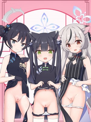 [Skirthike (祐馬)] 山海経の三幼傑 (ブルーアーカイブ) [DL版]_28