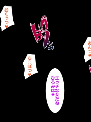 [ひな丸中将] 欲求不満な人妻が上司に寝取られてしまいました_077