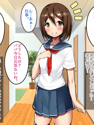 [ひな丸中将] 欲求不満な人妻が上司に寝取られてしまいました_173