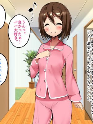 [ひな丸中将] 欲求不満な人妻が上司に寝取られてしまいました_158