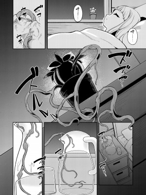 [切切枚 (ゑぬ)] Planter's Child [DL版] [中国翻訳]_07