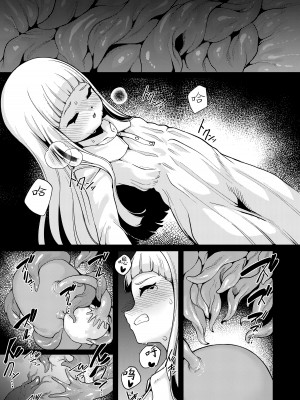 [切切枚 (ゑぬ)] Planter's Child [DL版] [中国翻訳]_14