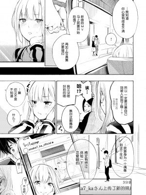 [さんじゅうろう] フラストレーションガールズ [鬼畜王汉化组] [DL版]_008