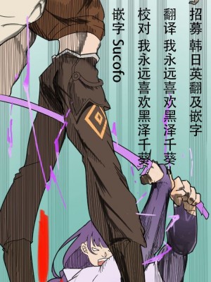 [Fatalpulse (朝凪)] 超人VERSUS (ブルーアーカイブ) [颠佬旅者汉化组] [DL版]_48